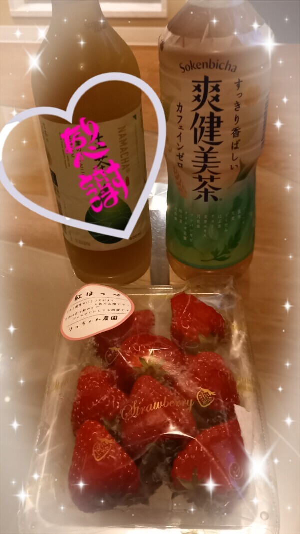 N様( ^^) *。.:*:・'°❣️