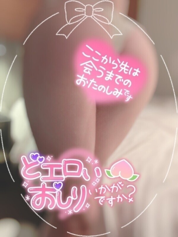 今日の出勤ゎ・・・ねっ❣️❣️