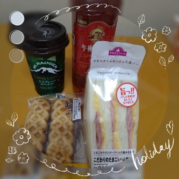 ありがとうございました✨