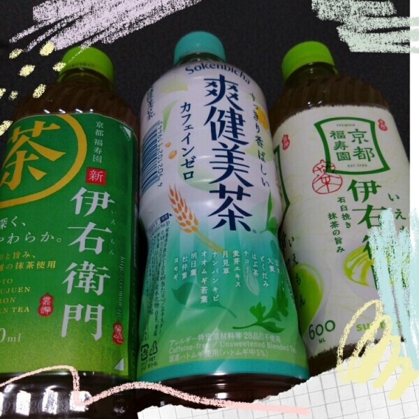 ありがとうございました😃