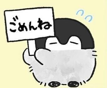 申し訳ありませんm(_ _)m