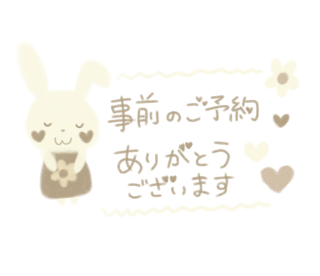 楽しみ🎶
