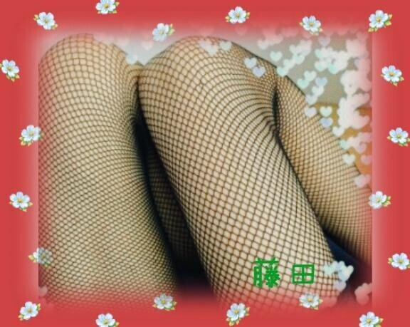 明日の遊び妻　参加予定