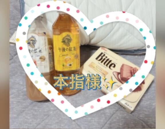 本指Iさん?