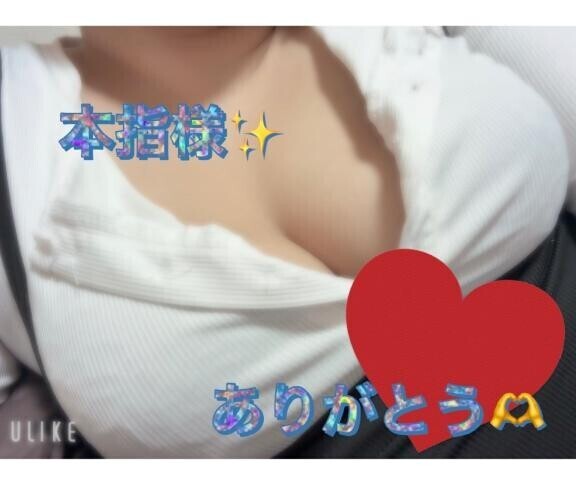 本指Iさん