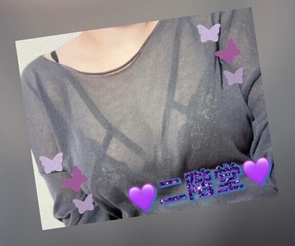 おつかれ様?