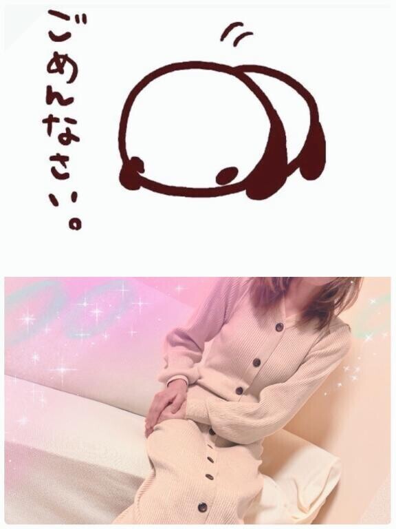4月の感謝とお知らせ