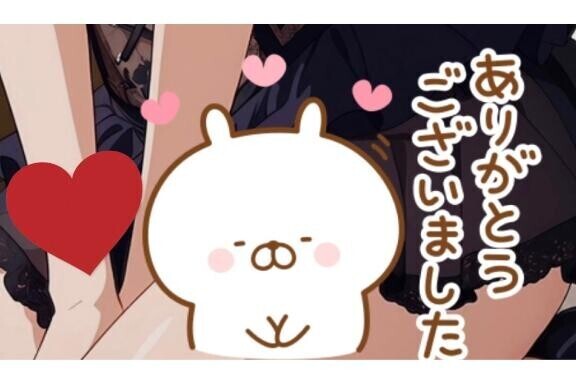 ありがとう??  ??-