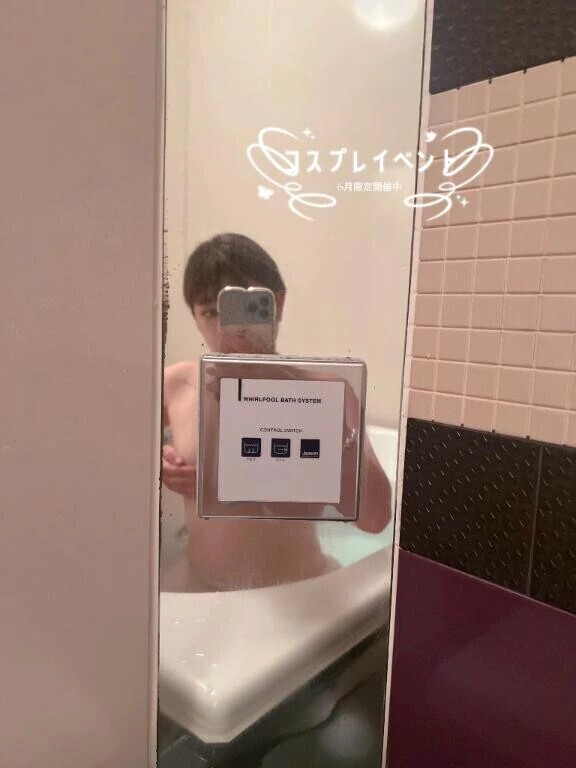 🛀🏻🫧