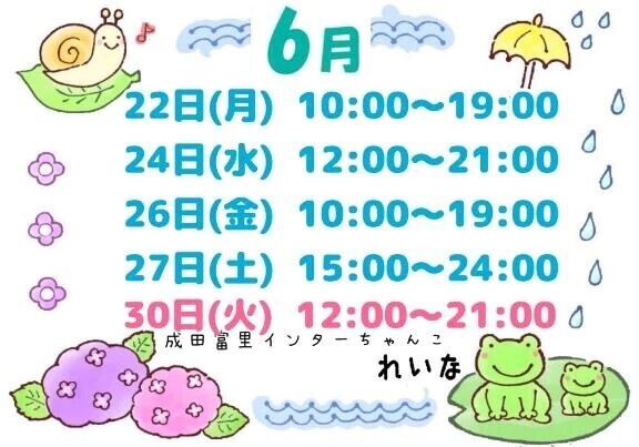 今月のちゃんこ🍑