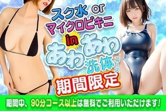 新たなイベント開催中💓