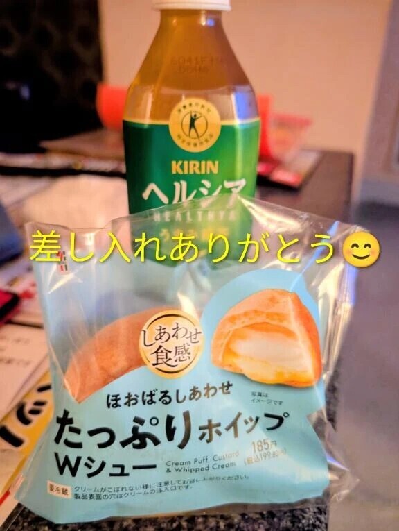 寝不足でも遊びにきてくれたお兄様💌