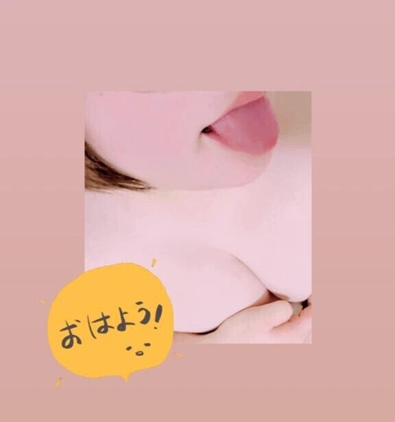 やみつきになっちゃうよ？