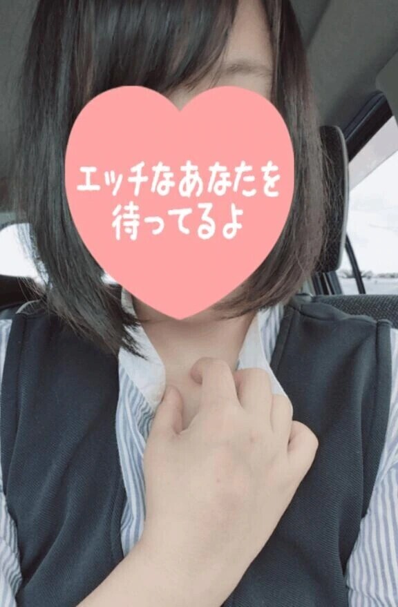 長かった〜