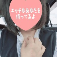 しの