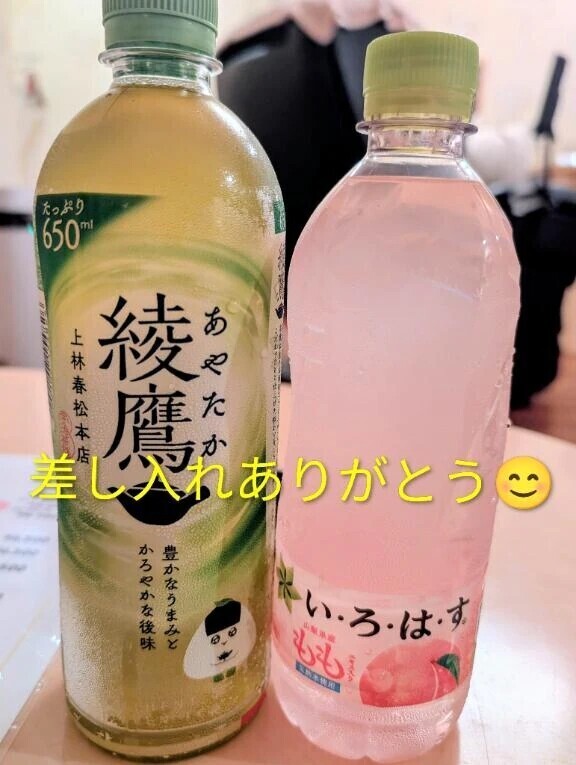 泡洗体で興奮だったお兄様💌