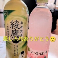 あいか