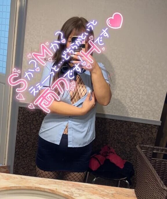 この後は、、