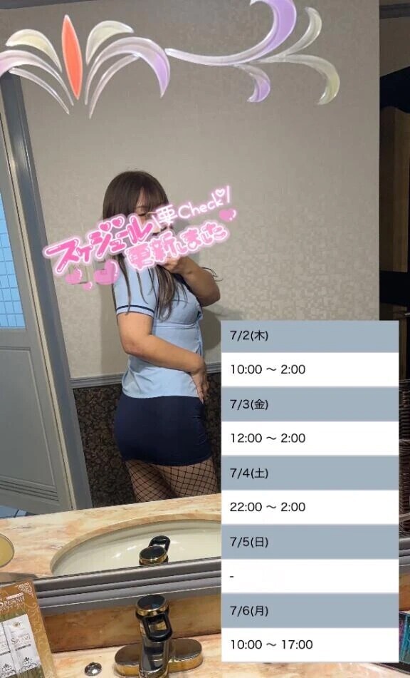 情報多め✏️