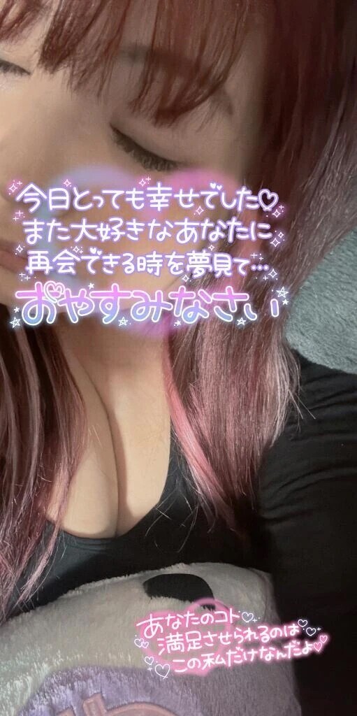 完っ‼︎