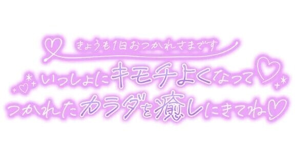 残すところ、、