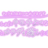 しの