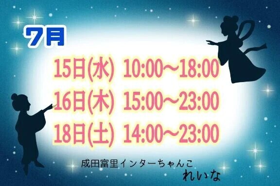 復帰日けってーい💖