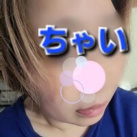 ちゃい