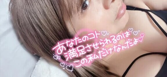 我慢出来なくて。