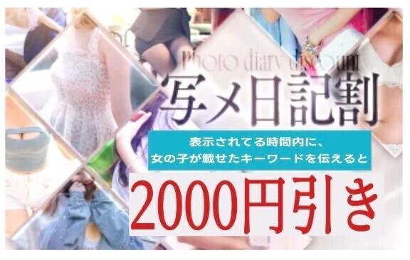 はじまってるよぉ！！