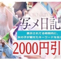 まあや