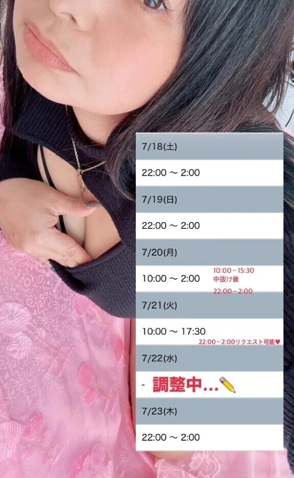 ちぇけちぇけ