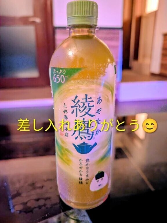 責められたい気分だったお兄様💌