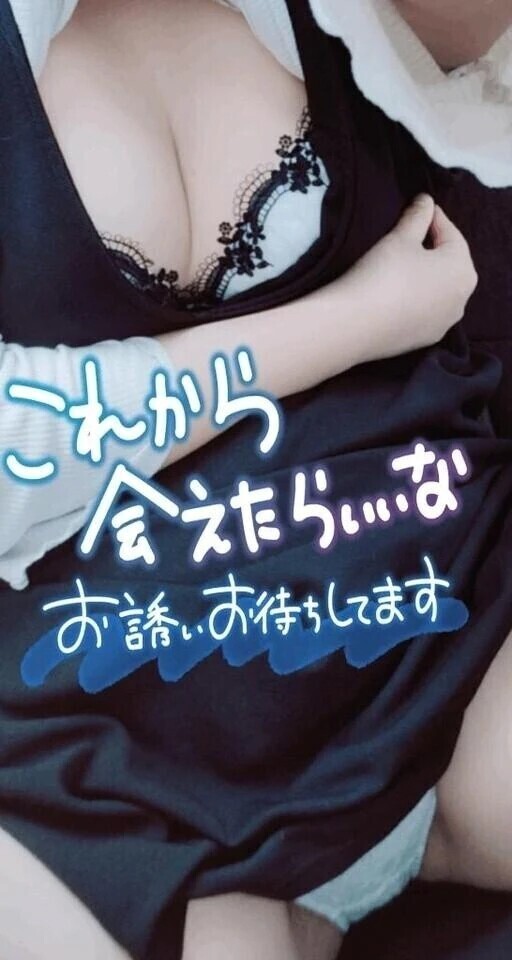 最後まで☺️