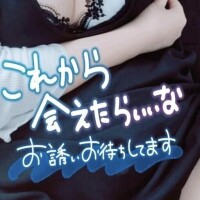 しの
