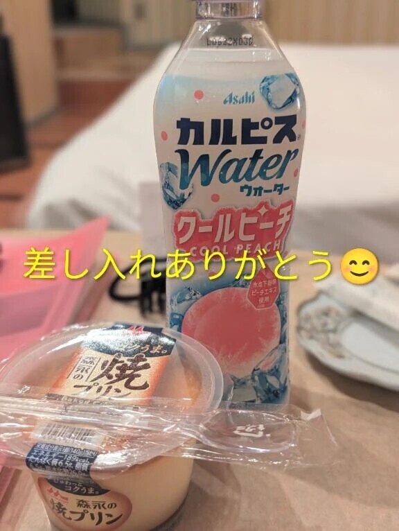 野球の話しで盛り上がったお兄様💌