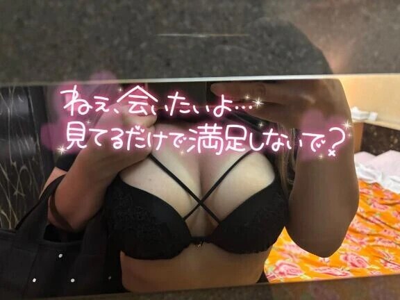 体感したいでしょ？