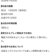 はな