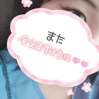 しの