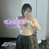 さな