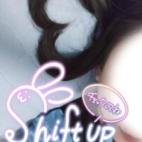 しの