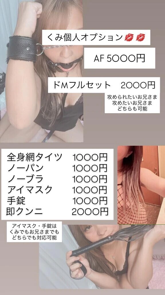 自分で…