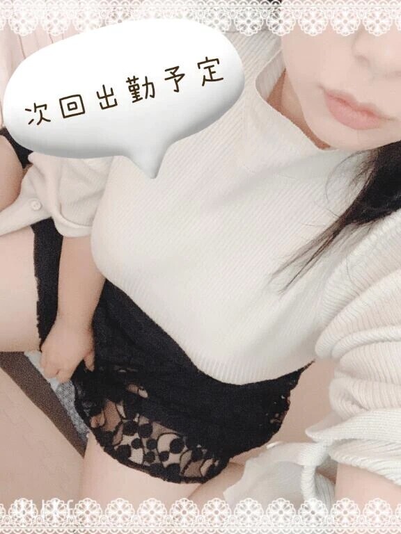 今週の出勤予定🗓