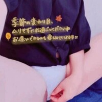 しの