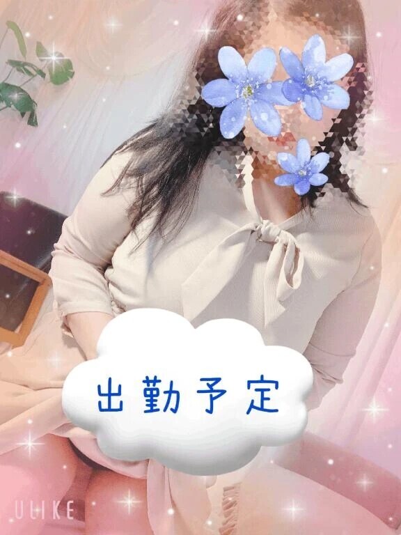 決まったよ〜