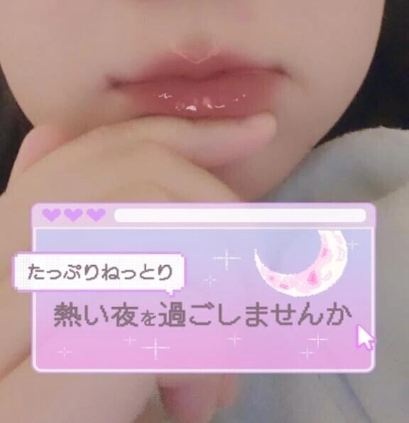 照り