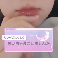 しの