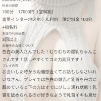 れいな