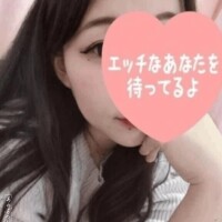 しの