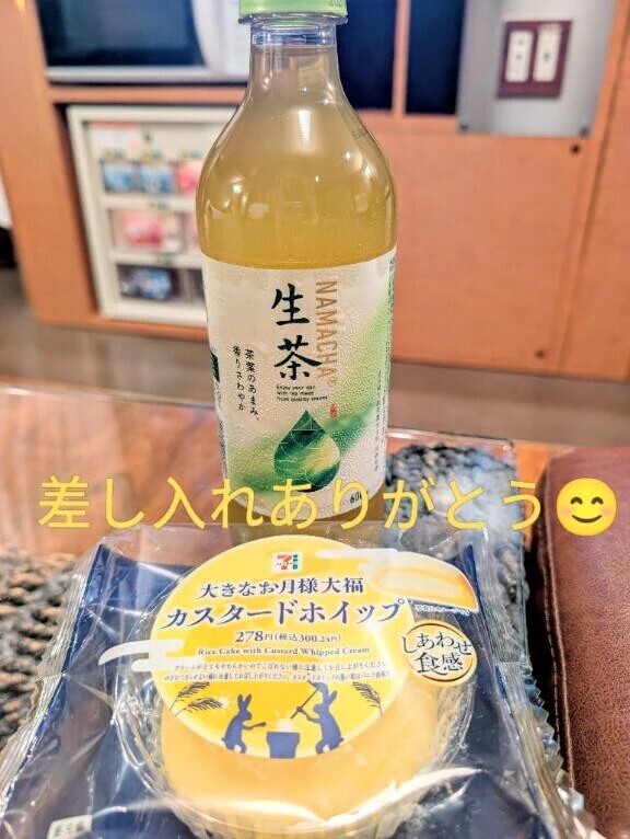 癒しを求めにきてくれたお兄様💌